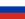 Русский Язык