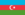 Азербайджанский
